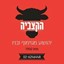 B144 Logo - Link to main page